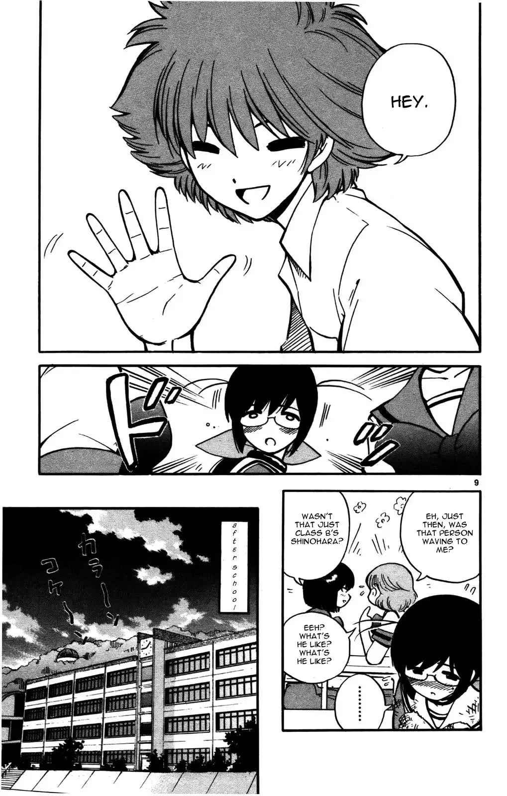 Seikesshou Albatross Chapter 23 9